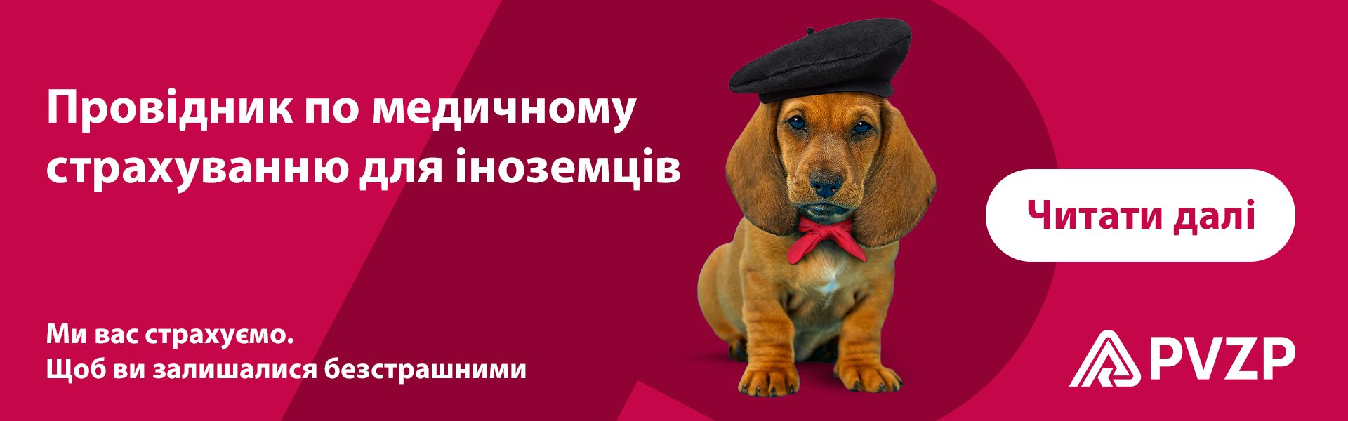 PVZP_Web banner_1920x600px_cestovne pojisteni_cizinci-UJ